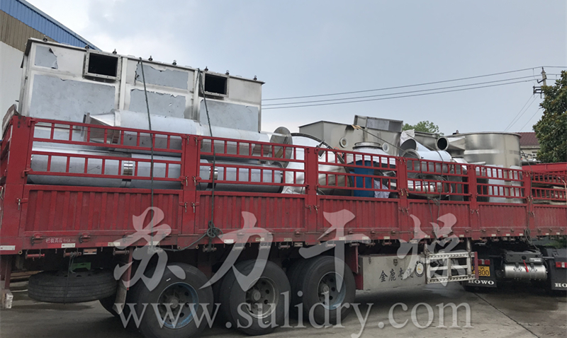 沸騰床干燥機—蘇干牌沸騰干燥機成功發(fā)貨！