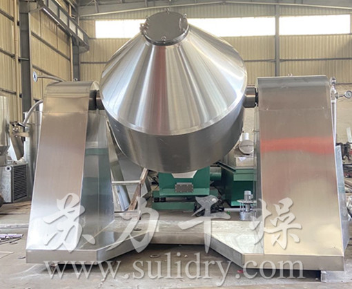 雙錐回轉(zhuǎn)真空干燥機(jī)—好設(shè)備，蘇力造，歡迎您來(lái)我司考察！