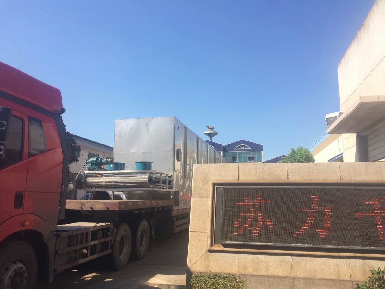 多層帶式干燥機